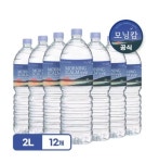 모닝캄 생수 유라벨 2L x 12병 먹는샘물 (3,343원/무료) - 뽐뿌: 모닝캄 생수 유라벨 2L x 12병 먹는샘물 (3,343원/무료)