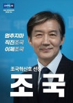 [관심] 조국혁신당 전국당원대회 모두 발언 (전문) - 뽐뿌:자유게시판 [관심] 조국혁신당 전국당원대회 모두 발언 (전문)