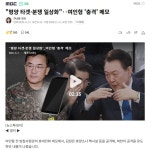 여인형 메모만으로 사형확정입니다.jpg - 뽐뿌:자유게시판  여인형 메모만으로 사형확정입니다.jpg