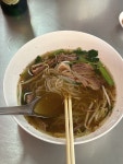 태국 고기국수 - 뽐뿌:자유갤러리 태국 고기국수