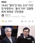 이진관 부장판사님 시원하네요 ㅋㅋㅋㅋㅋㅋ.jpg - 뽐뿌:자유게시판  이진관 부장판사님 시원하네요 ㅋㅋㅋㅋㅋㅋ.jpg