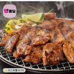 [롯데온] 제주돼지 왕 양념 칼집구이 1.2KG + 1.2KG (16,900원/무료) - 뽐뿌:뽐뿌게시판 [롯데온] 제주돼지 왕 양념 칼집구이 1.2KG + 1.2KG... 