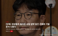 법무사박창근 | 분주했던 권선동 - 뽐뿌:자유게시판 분주했던 권선동