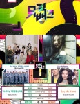 251114 뮤직뱅크 1위 - 뽐뿌:자유게시판 251114 뮤직뱅크 1위