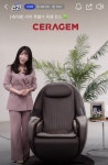 세라젬웰카페H인천강화점 | [H몰] 세라젬 마스터 V9 리퍼 (4,403,500원/무배) - 뽐뿌:뽐뿌게시판 [H몰] 세라젬 마스터 V9 리퍼 (4,403,500원/무배)