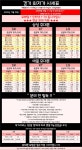 평택 성지 공유합니다:) 시세굳!! - 뽐뿌:구입개통수령 평택 성지 공유합니다:) 시세굳!!