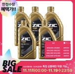 [역대가] 엔진오일 GS 킥스 GX5 SQ 5W30 4L&#42;2( 18,788/ 무료), 지크 TOP 0W40 1L&#42;5 (50,048/무료) - 뽐뿌: [역대가] 엔진오일... 