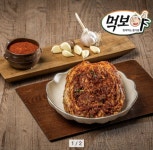 [옥션] 실비김치 2kg (13,720원/무료) - 뽐뿌:뽐뿌게시판 [옥션] 실비김치 2kg (13,720원/무료)