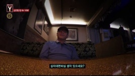 이번주 궁금한이야기 Y 예고 ㄷㄷㄷ.jpg - 뽐뿌:자유게시판 이번주 궁금한이야기 Y 예고 ㄷㄷㄷ.jpg