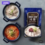 [네이버] 대건명가 돼지국밥 630g 2팩 + 얼큰국밥 660g 2팩 (17,900원... 대건명가 돼지국밥 630g 2팩 + 얼큰국밥 660g 2팩 (17,900원/무료)