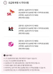 대구 고성동 진국밥 옆!! LG이동 S25 95요금제 0원 / 아이폰17 역대급 !! ㄸㄷ - 뽐뿌:휴대폰업체 대구 고성동 진국밥 옆!! LG이동 S25... 