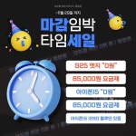 대구 고성동 진국밥 옆!! LG이동 S25 95요금제 0원 / 아이폰17 역대급 !! ㄸㄷ - 뽐뿌:휴대폰업체 대구 고성동 진국밥 옆!! LG이동 S25... 