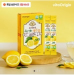 [카카오] 레몬즙 14포 6박스 (총84포) (18,400원/무료) - 뽐뿌:뽐뿌게시판 [카카오] 레몬즙 14포 6박스 (총84포) (18,400원/무료)