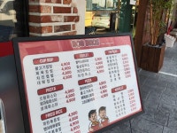 오픈하자마자 곧 망할 것만 같은 식당 - 뽐뿌:자유게시판  오픈하자마자 곧 망할 것만 같은 식당