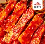 [옥션] 맛장군 총각김치 3kg (11,550원 / 무배) - 뽐뿌:뽐뿌게시판 [옥션] 맛장군 총각김치 3kg (11,550원 / 무배)