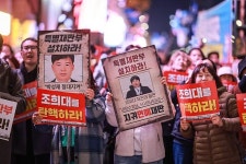 조희대를 탄핵하라!!.jpg - 뽐뿌:자유게시판 조희대를 탄핵하라!!.jpg