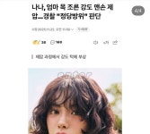 나나 자택 침입한 강도 사건의 전말.jpg - 뽐뿌:자유게시판  나나 자택 침입한 강도 사건의 전말.jpg