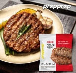 [옥션] 직화 떡갈비 30팩 (29,990원/무료) - 뽐뿌:뽐뿌게시판 [옥션] 직화 떡갈비 30팩 (29,990원/무료)