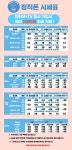 <서울 구로구> 11월28일 힘든시기 시원하게 빼드리겠습니다 !!... 사고없는 본사직영점 !!신도림 , 구로 , 신월 , 양천 , 신도림테크노마트... 