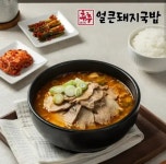 [11번가] 추추 돼지국밥 500g 4팩 (14,870원/무료) - 뽐뿌:뽐뿌게시판 [11번가] 추추 돼지국밥 500g 4팩 (14,870원/무료)
