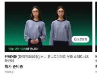 [CJ온] 11/29~11/30 블랙위크 선착순 의류 99딜 (5,000/9,900/19,900원) - 뽐뿌:쇼핑포럼 [CJ온] 11/29~11/30 블랙위크 선착순 의류... 