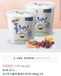 [11번가] 빙그레 요플레 플레인 화이트 900g 2개 (9990원/무배)... [11번가] 빙그레 요플레 플레인 화이트 900g 2개 (9990원/무배)