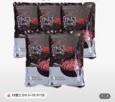 [롯데온] 팥칼국수 5인세트 (13,650원/무배) - 뽐뿌:뽐뿌게시판 [롯데온] 팥칼국수 5인세트 (13,650원/무배)