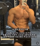 이런 몸은 내츄럴로 가능한가요? - 뽐뿌:자유게시판 이런 몸은 내츄럴로 가능한가요?