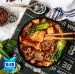 [옥션] 원팩 마라탕 보통맛 450g 2팩 (유클 12,210원/무료) - 뽐뿌:뽐뿌게시판  [옥션] 원팩 마라탕 보통맛 450g 2팩 (유클 12,210원/무료)