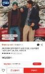 [롯데온] 타미힐피거 남성 신상/아울렛 ~40% OFF(103,700/무배) - 뽐뿌:뽐뿌게시판 [롯데온] 타미힐피거 남성 신상/아울렛 ~40% OFF(103,700...