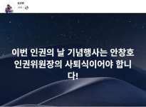 김선민의원 페이스북 ㄷㄷ.jpg - 뽐뿌:자유게시판 김선민의원 페이스북 ㄷㄷ.jpg