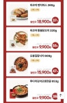 [카카오] 투다리 김치오뎅전골 653g/통 불닭꼬치 1팩+1팩 외 골라담기 (8,900원/무료) - 뽐뿌:뽐뿌게시판 [카카오] 투다리 김치오뎅전골 653g... 