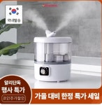 [가습기특가]듀플렉스 4L 가습기 대용량 초음파(25,967원) 샤오미 미지아 가습기 2($17.45/무료) 등 - 뽐뿌: [가습기특가]듀플렉스 4L 가습기... 