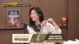 장르만 여의도 액막이 명태 구입 - 뽐뿌:자유게시판 장르만 여의도 액막이 명태 구입