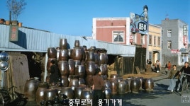1959년 서울 - 뽐뿌:자유게시판 1959년 서울