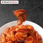 [카카오] 종로쭈꾸미 300g 3팩 (15,520원/무료) - 뽐뿌:뽐뿌게시판 [카카오] 종로쭈꾸미 300g 3팩 (15,520원/무료)