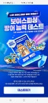 보이스피싱 방어 능력 테스트하면 cu 1천원 주네요. - 뽐뿌:재테크포럼 보이스피싱 방어 능력 테스트하면 cu 1천원 주네요.