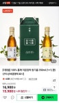 [네이버] The맑음 저온압착 참기름 350ml 1+1 (15,900원/무료)... [네이버] The맑음 저온압착 참기름 350ml 1+1 (15,900원/무료)