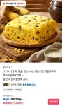 [톡딜] 속초 중앙시장 명물 추억의 옥수수술빵 3팩 (9,800원/무료)... [톡딜] 속초 중앙시장 명물 추억의 옥수수술빵 3팩 (9,800원/무료)