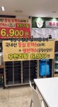 강남에 있는 무한리필 돈까스 식당 수준 ㄷㄷ.jpg - 뽐뿌:자유게시판  강남에 있는 무한리필 돈까스 식당 수준 ㄷㄷ.jpg