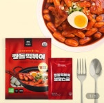 [G마켓] 미성분식 짱돌떡볶이 오리지널 떡볶이 밀키트 245g... [G마켓] 미성분식 짱돌떡볶이 오리지널 떡볶이 밀키트 245g (떡200g... 
