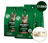 [지마켓] 프로베스트 캣 그린 고양이사료 17.5kg (29,750원/무료) - 뽐뿌:뽐뿌게시판 [지마켓] 프로베스트 캣 그린 고양이사료 17.5kg (29... 
