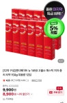 [네이버] 크리오 덴티메이트 뉴 1450 고불소 매스틱 치아 충치... 뉴 1450 고불소 매스틱 치아 충치 치약 150g 대용량 12입 (8,900원/무료)