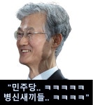 이젠 조희대 짤에 있는 소리 들어도 할말 없는. - 뽐뿌:자유게시판 이젠 조희대 짤에 있는 소리 들어도 할말 없는.