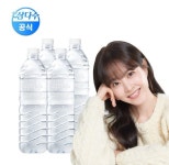 [옥션] 삼다수 그린 1L 36개입 (유/무라벨 랜덤발송) (13,540원/무료) - 뽐뿌:뽐뿌게시판 [옥션] 삼다수 그린 1L 36개입 (유/무라벨... 