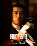 메이드 인 코리아 11인 캐릭터 영상 - 뽐뿌:영화포럼 메이드 인 코리아 11인 캐릭터 영상