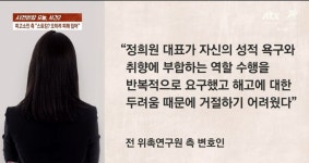 방금 새로 뜬 저속노화 정희원교수 입장 ㄷㄷ..jpg - 뽐뿌:자유게시판  방금 새로 뜬 저속노화 정희원교수 입장 ㄷㄷ..jpg