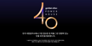 한국 대중음악사에서 가장 중요한 한 획을 그은 영향력 있는 인물 40인 - 뽐뿌:이것저것공유  한국 대중음악사에서 가장 중요한 한 획을 그은... 