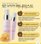 [지마켓] 입큰 뉴이스트 허니 미스트 100ml 3개 (8100원/무배) - 뽐뿌:뽐뿌게시판 [지마켓] 입큰 뉴이스트 허니 미스트 100ml 3개 (8100원/무배)