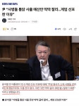두창이가 계엄 선포한 이유 - 뽐뿌:자유게시판 두창이가 계엄 선포한 이유